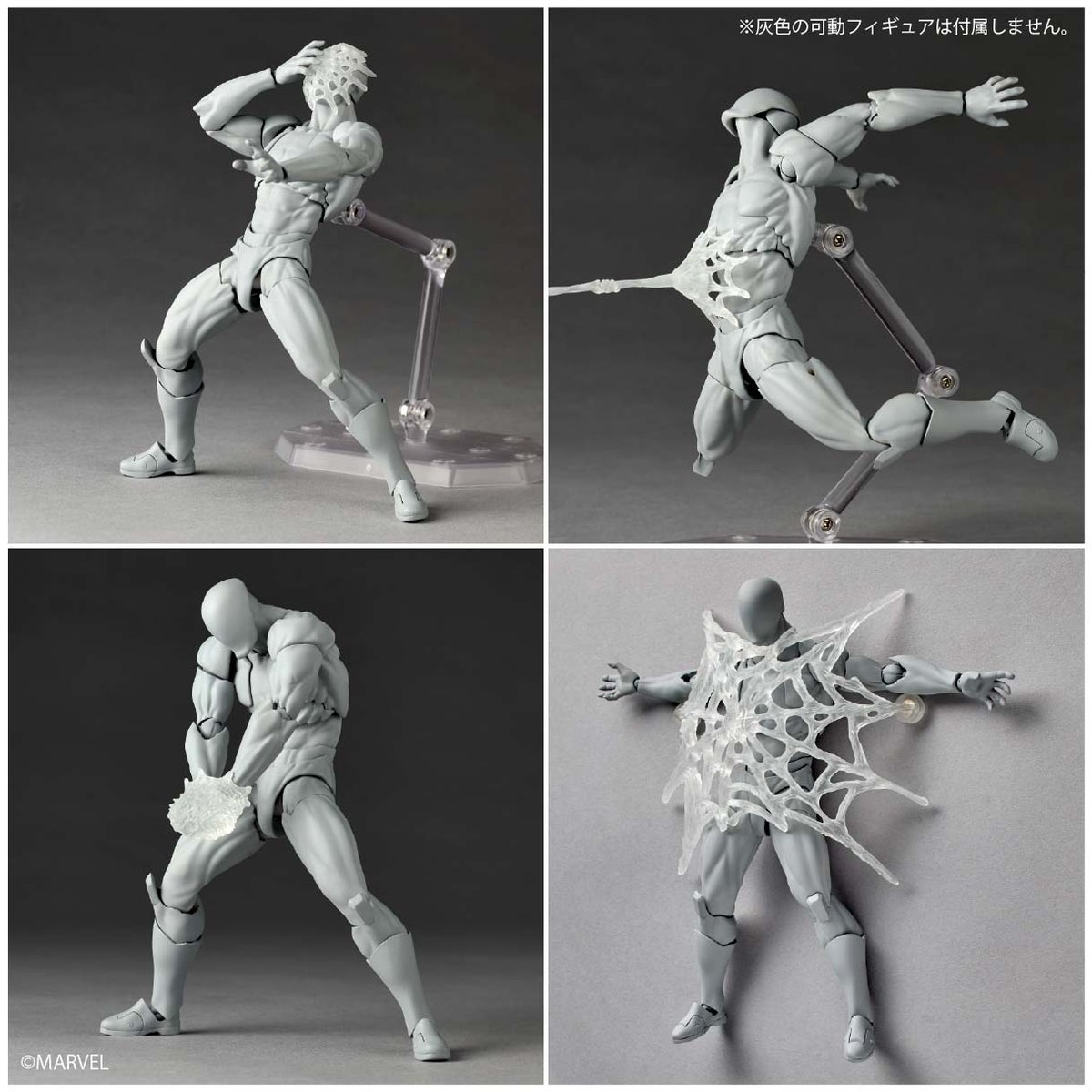 Amazing Yamaguchi / Revoltech: Symbiote Spider-Man (2027 Reissue )(no Bonus)(Pre-Order)