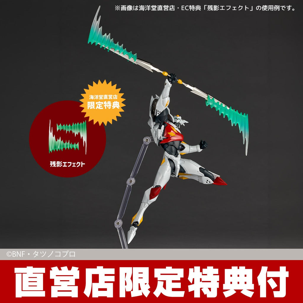 Amazing Yamaguchi / Revoltech: Tekkaman Blade (With Bonus)(Pre-Order)