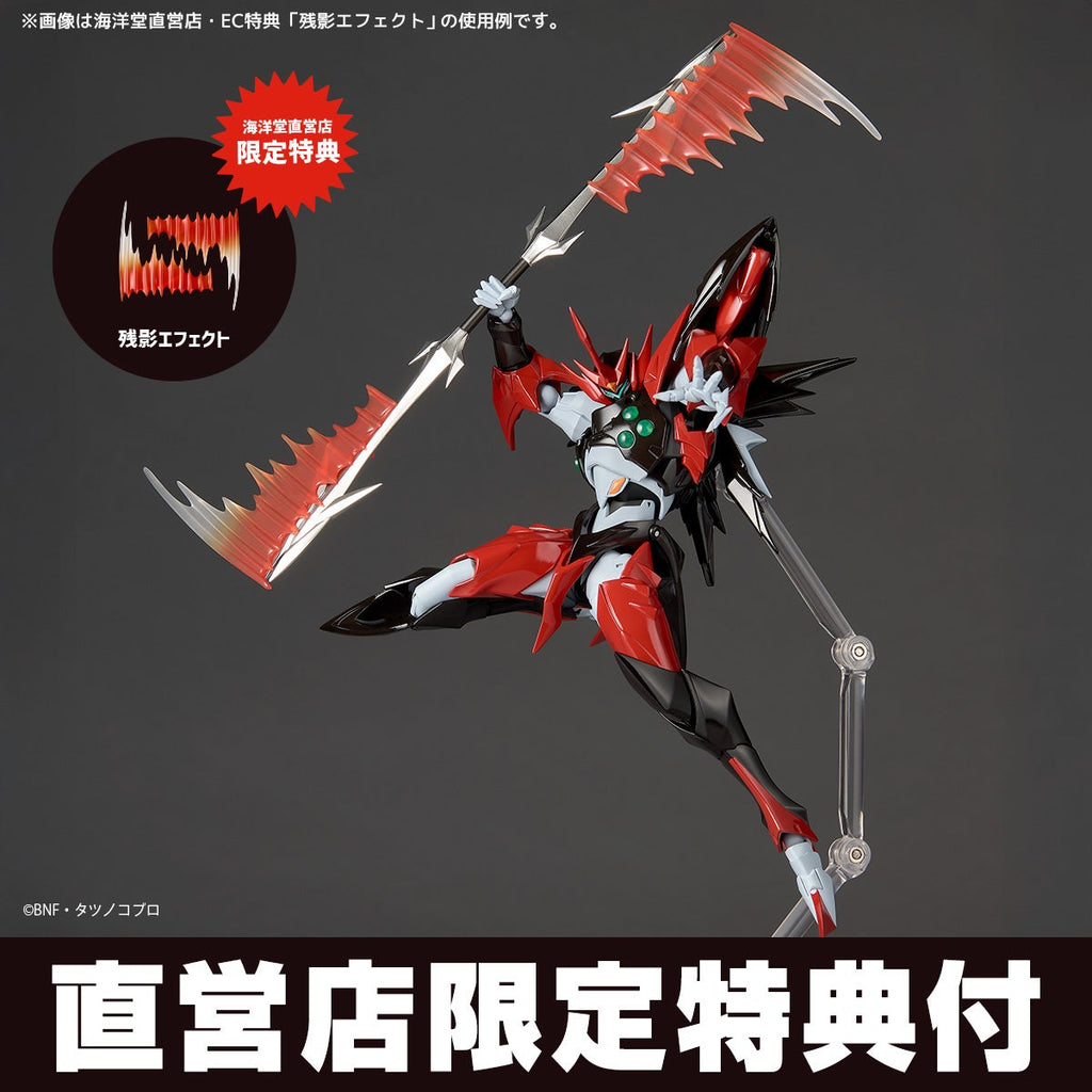 Amazing Yamaguchi / Revoltech: Space Knight Tekkaman Blade-Tekkaman Evil (With Bonus)(Pre-Order)