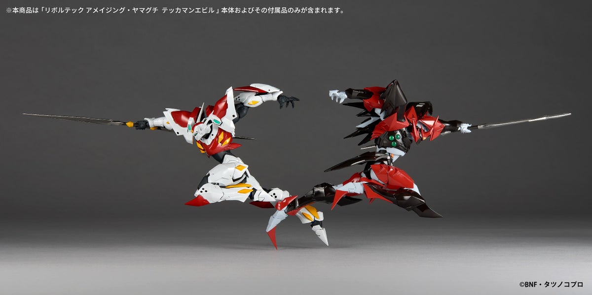 Amazing Yamaguchi / Revoltech: Space Knight Tekkaman Blade-Tekkaman Evil (With Bonus)(Pre-Order)