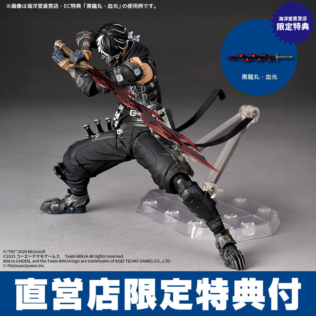 Amazing Yamaguchi / Revoltech: NINJA GAIDEN 4-Yakumo (With Bonus)(Pre-Order)