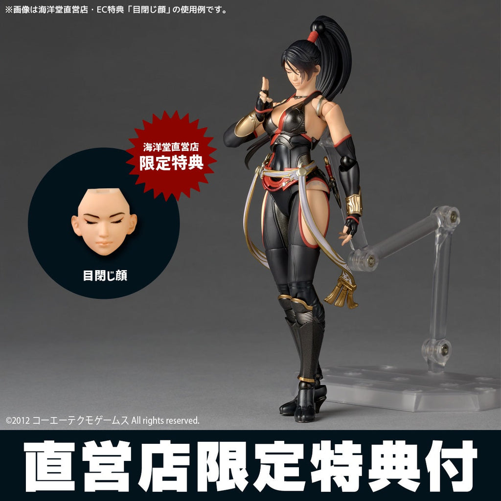 Amazing Yamaguchi / Revoltech: NINJA GAIDEN 4-Momiji (With Bonus)(Pre-Order)