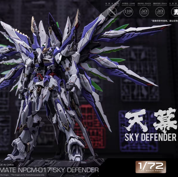 Einta Industries 1/72 Sky Defender
