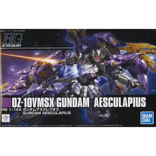 (P.B)HG 1/144 GUNDAM AESCULAPIUS