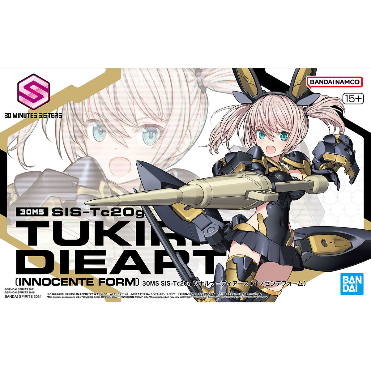 30MS SIS-Tc20g TUKIRNA-DIEARTH(INNOCENTE FORM) (PRE-ORDER)