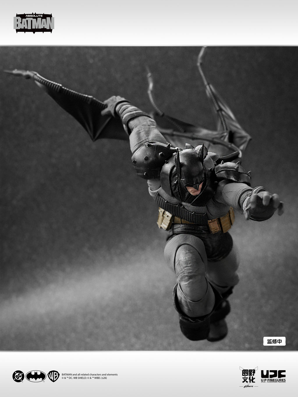 U-P Figurines ( LPZZ ) Absolute Batman 1/12 Scale Action Figure (Pre-Order)
