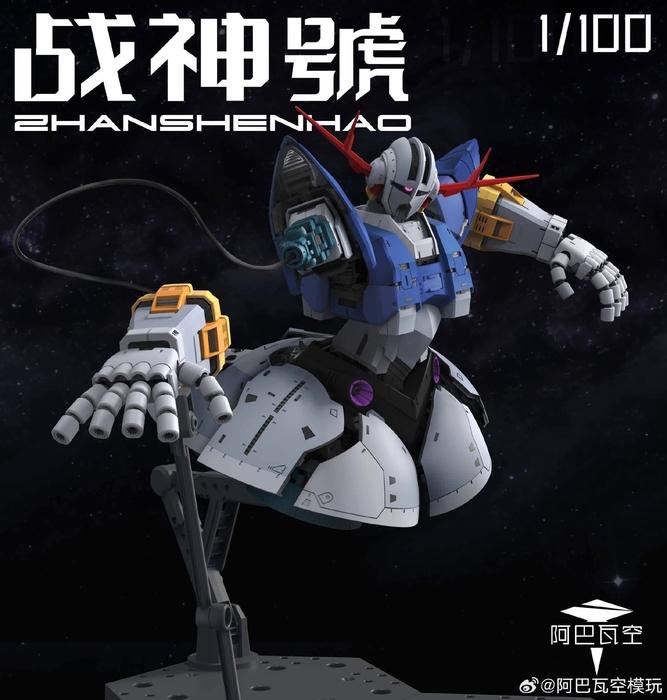 Zhanshenhao MG 1/100 Zeong