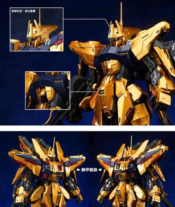 Shenma model 1/100 MG Golden Warrior Model Kit （With Metal Frame）