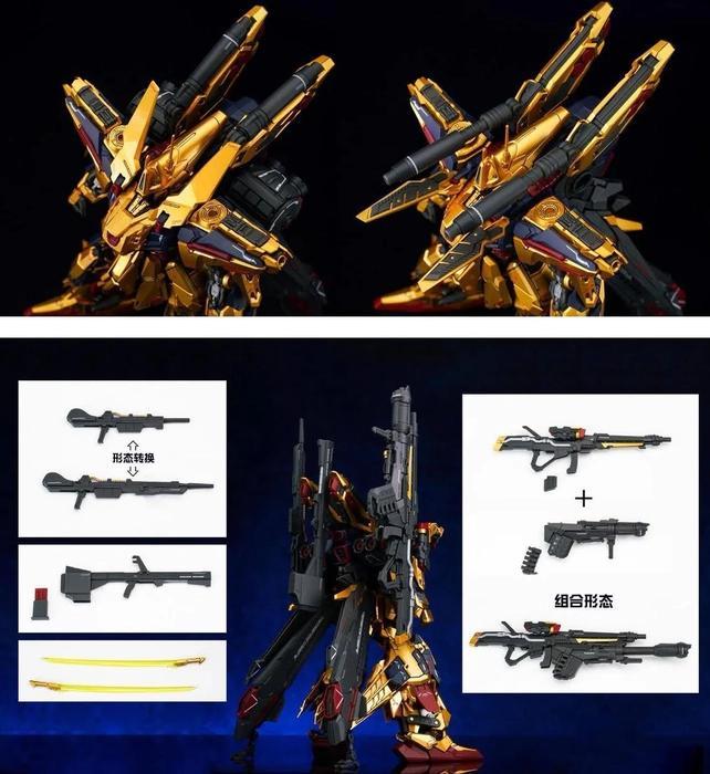 Shenma model 1/100 MG Golden Warrior Model Kit （With Metal Frame）