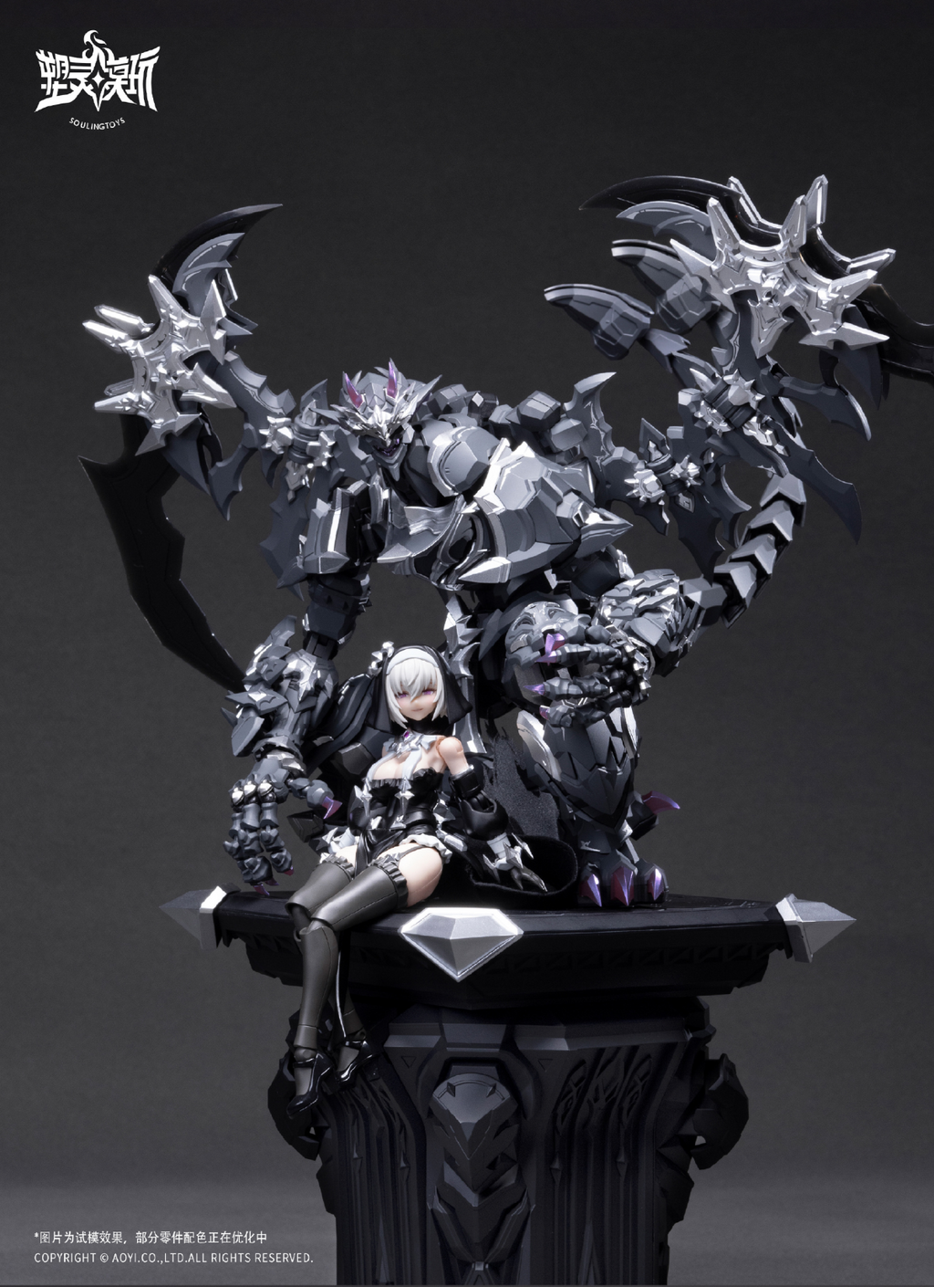 Soulingtoys 1/12 The sin of dark moon/AUDO·RESTORE HEART/Black Moon Lilithia+Sin Statue Gord