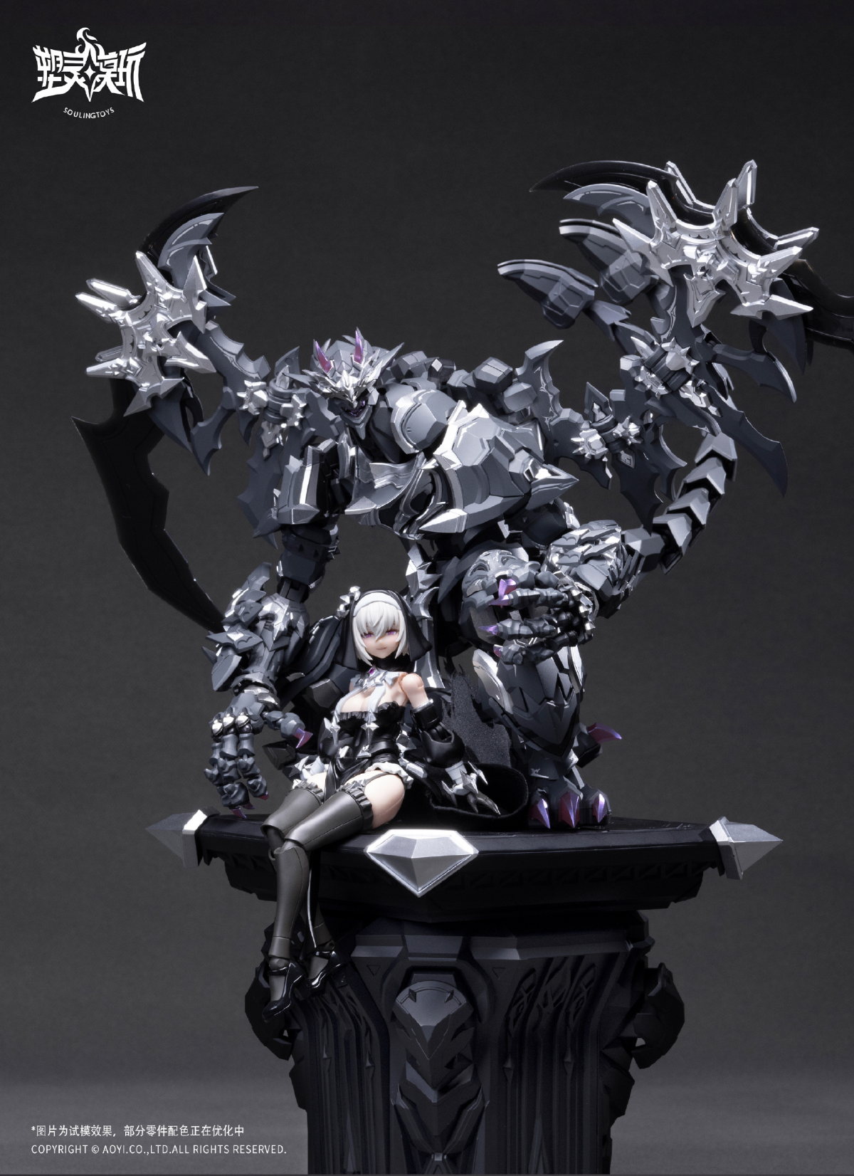 Soulingtoys 1/12 The sin of dark moon/AUDO·RESTORE HEART/Black Moon Lilithia+Sin Statue Gord