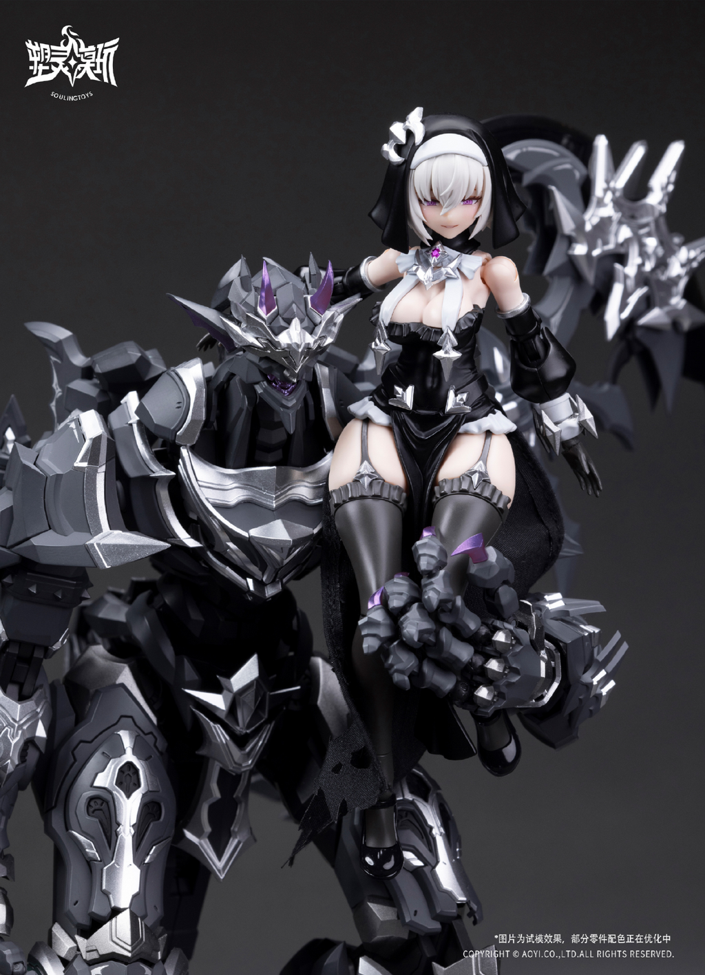 Soulingtoys 1/12 The sin of dark moon/AUDO·RESTORE HEART/Black Moon Lilithia+Sin Statue Gord
