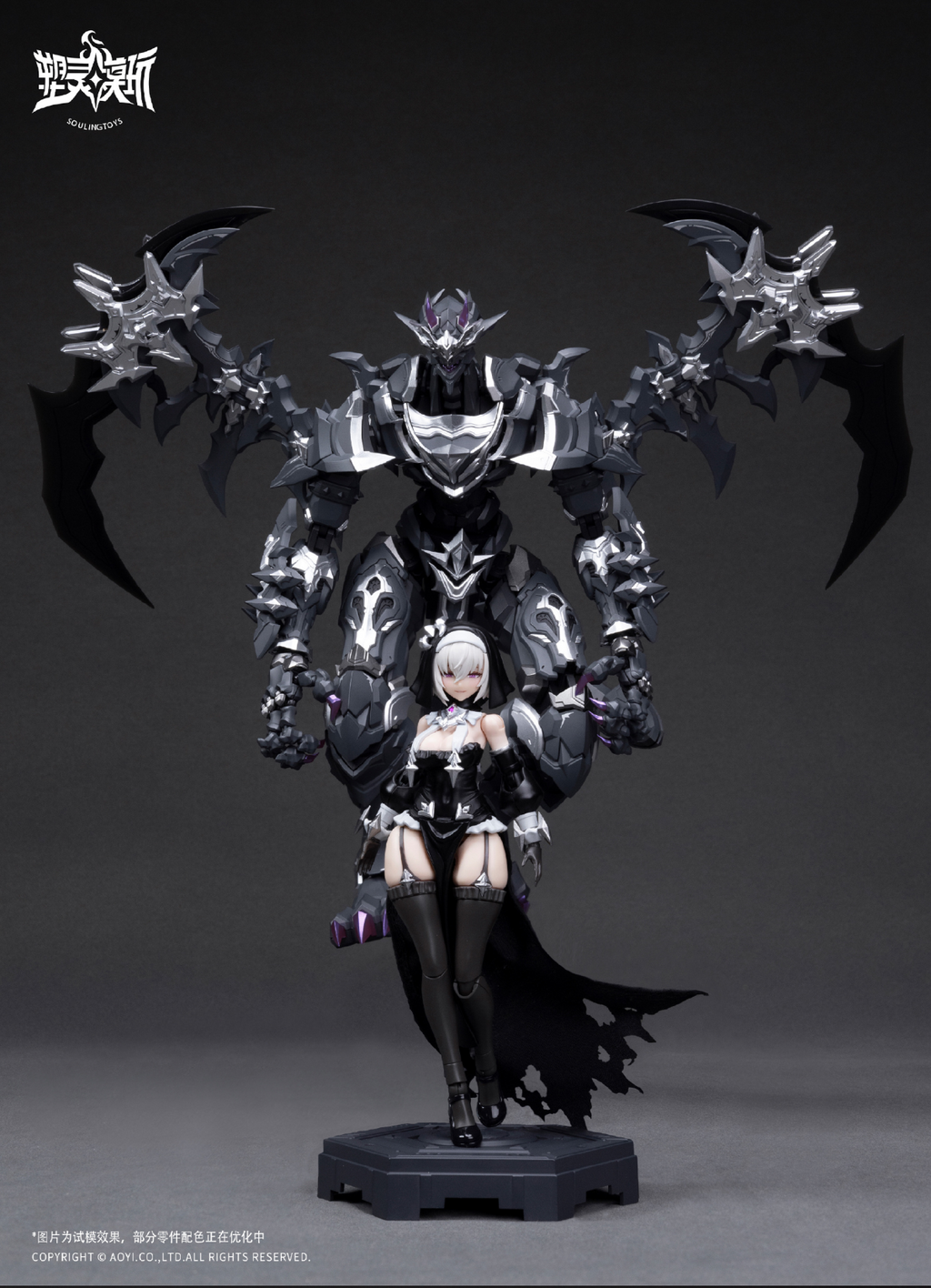 Soulingtoys 1/12 The sin of dark moon/AUDO·RESTORE HEART/Black Moon Lilithia+Sin Statue Gord