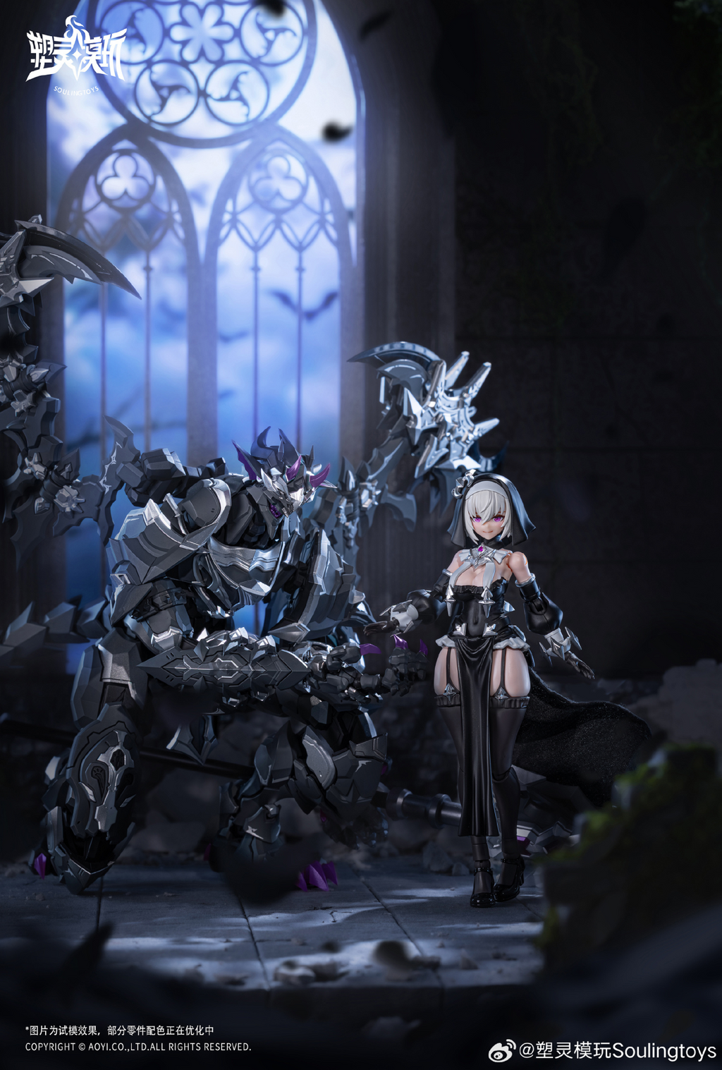 Soulingtoys 1/12 The sin of dark moon/AUDO·RESTORE HEART/Black Moon Lilithia+Sin Statue Gord