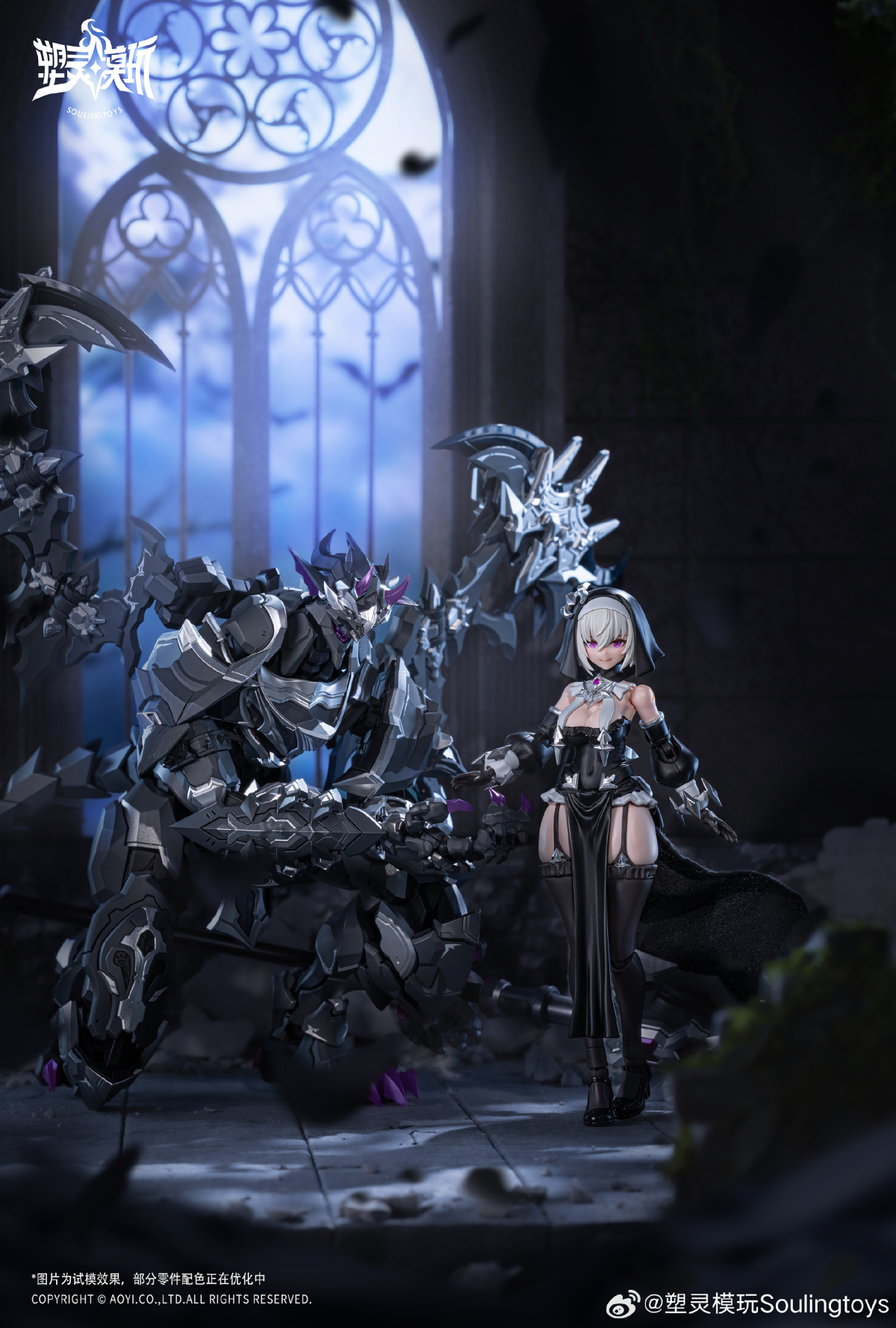 Soulingtoys 1/12 The sin of dark moon/AUDO·RESTORE HEART/Black Moon Lilithia+Sin Statue Gord