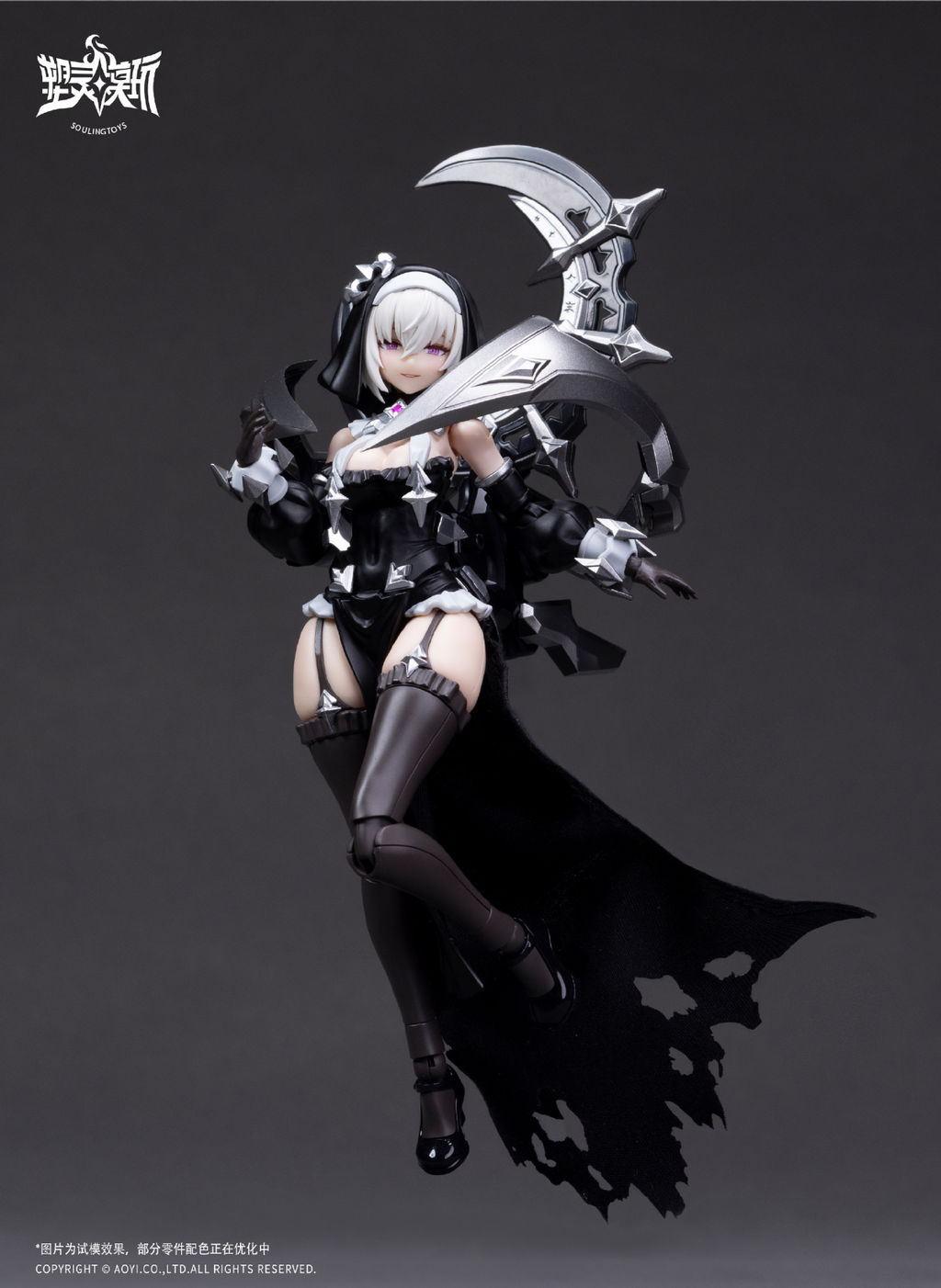 Soulingtoys 1/12 The sin of dark moon/AUDO·RESTORE HEART/Black Moon Lilithia+Sin Statue Gord