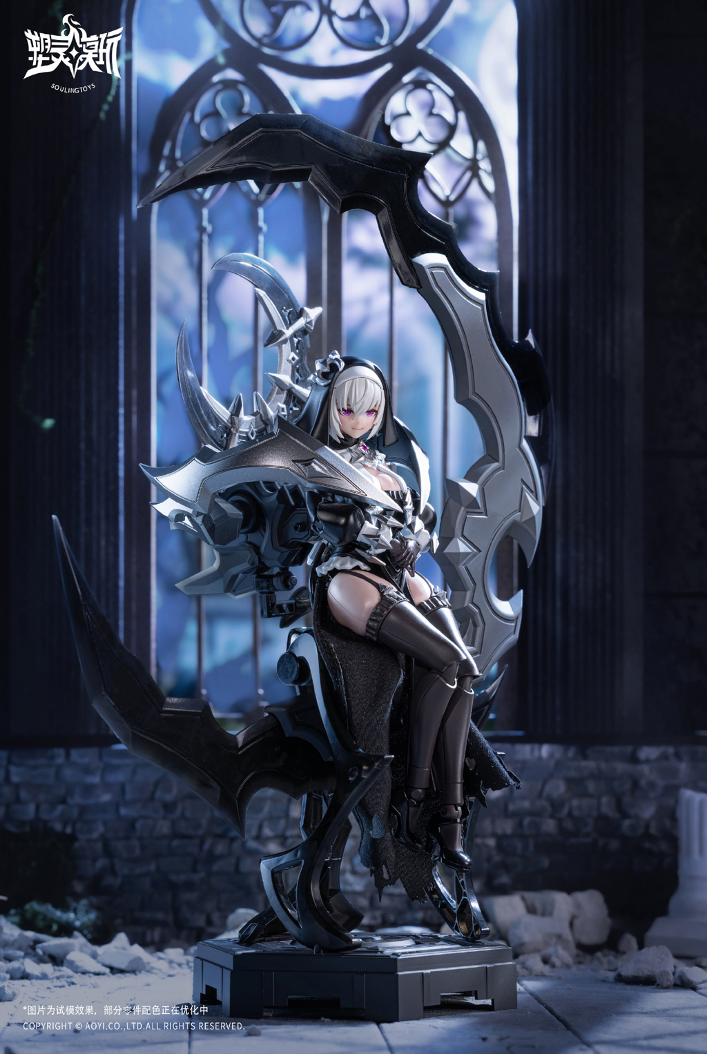 Soulingtoys 1/12 The sin of dark moon/AUDO·RESTORE HEART/Black Moon Lilithia+Sin Statue Gord