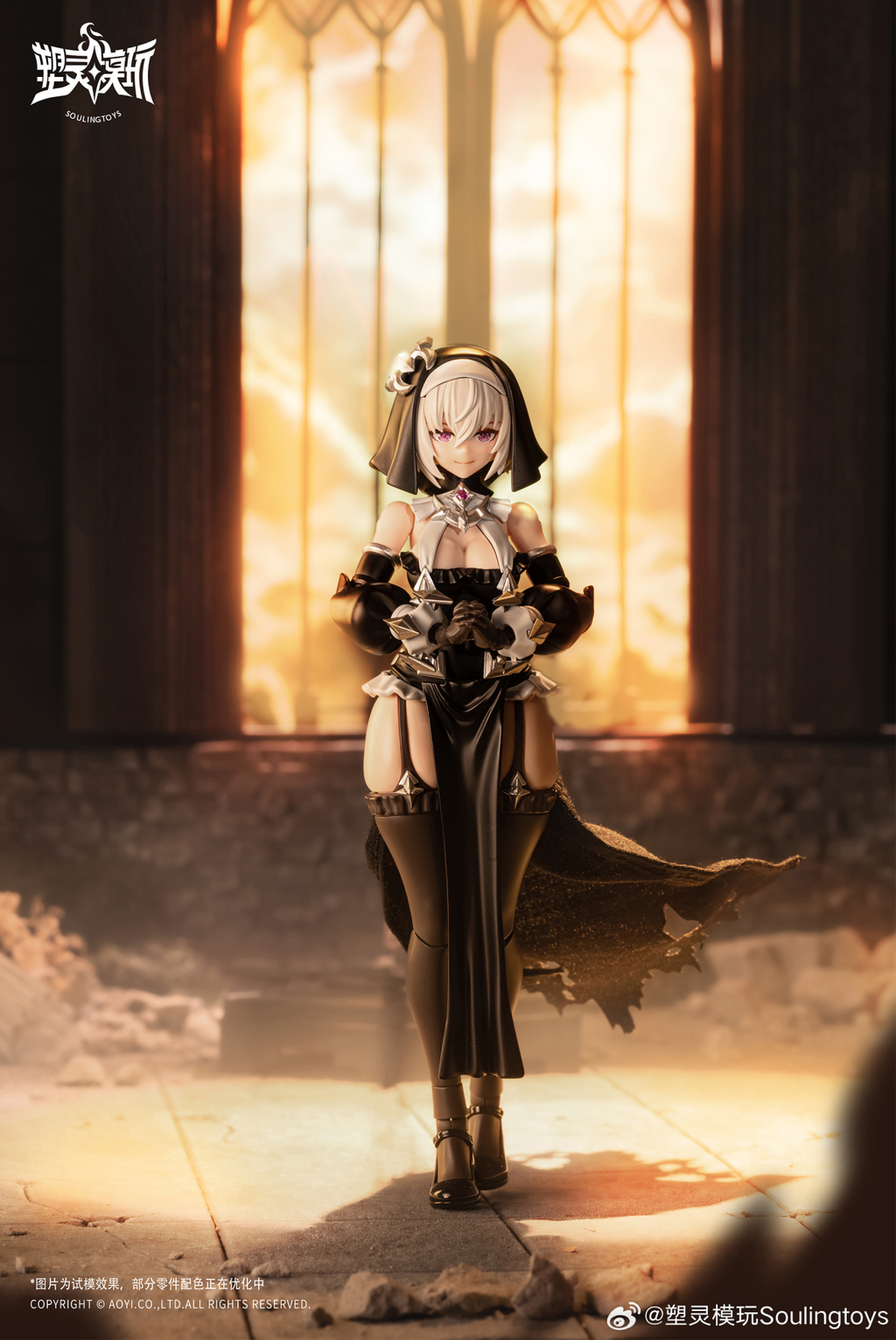 Soulingtoys 1/12 The sin of dark moon/AUDO·RESTORE HEART/Black Moon Lilithia+Sin Statue Gord