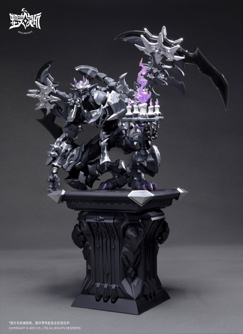 Soulingtoys 1/12 The sin of dark moon/AUDO·RESTORE HEART/Black Moon Lilithia+Sin Statue Gord