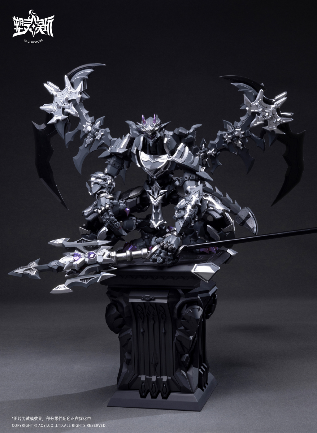 Soulingtoys 1/12 The sin of dark moon/AUDO·RESTORE HEART/Black Moon Lilithia+Sin Statue Gord