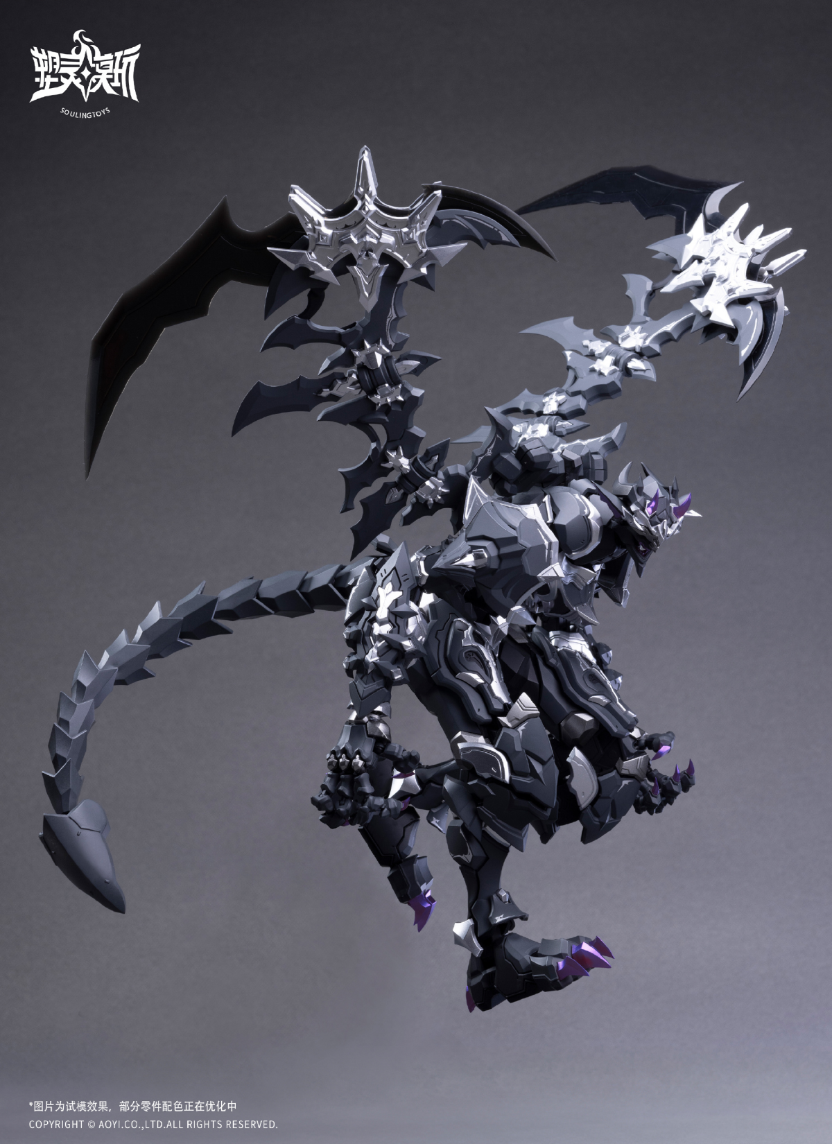 Soulingtoys 1/12 The sin of dark moon/AUDO·RESTORE HEART/Black Moon Lilithia+Sin Statue Gord