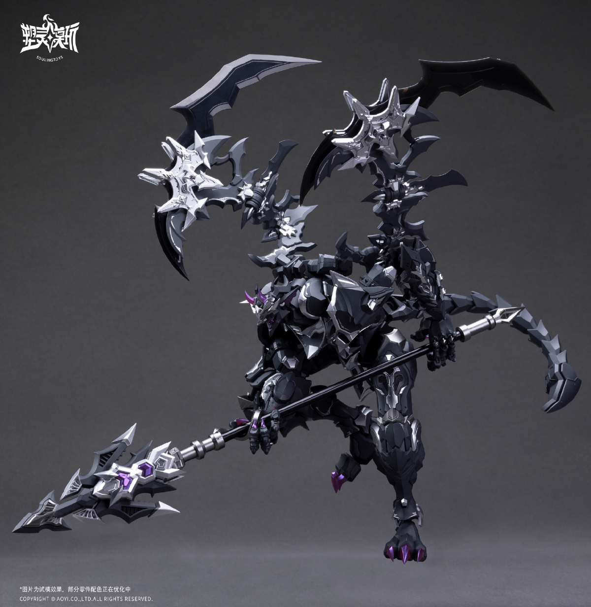 Soulingtoys 1/12 The sin of dark moon/AUDO·RESTORE HEART/Black Moon Lilithia+Sin Statue Gord