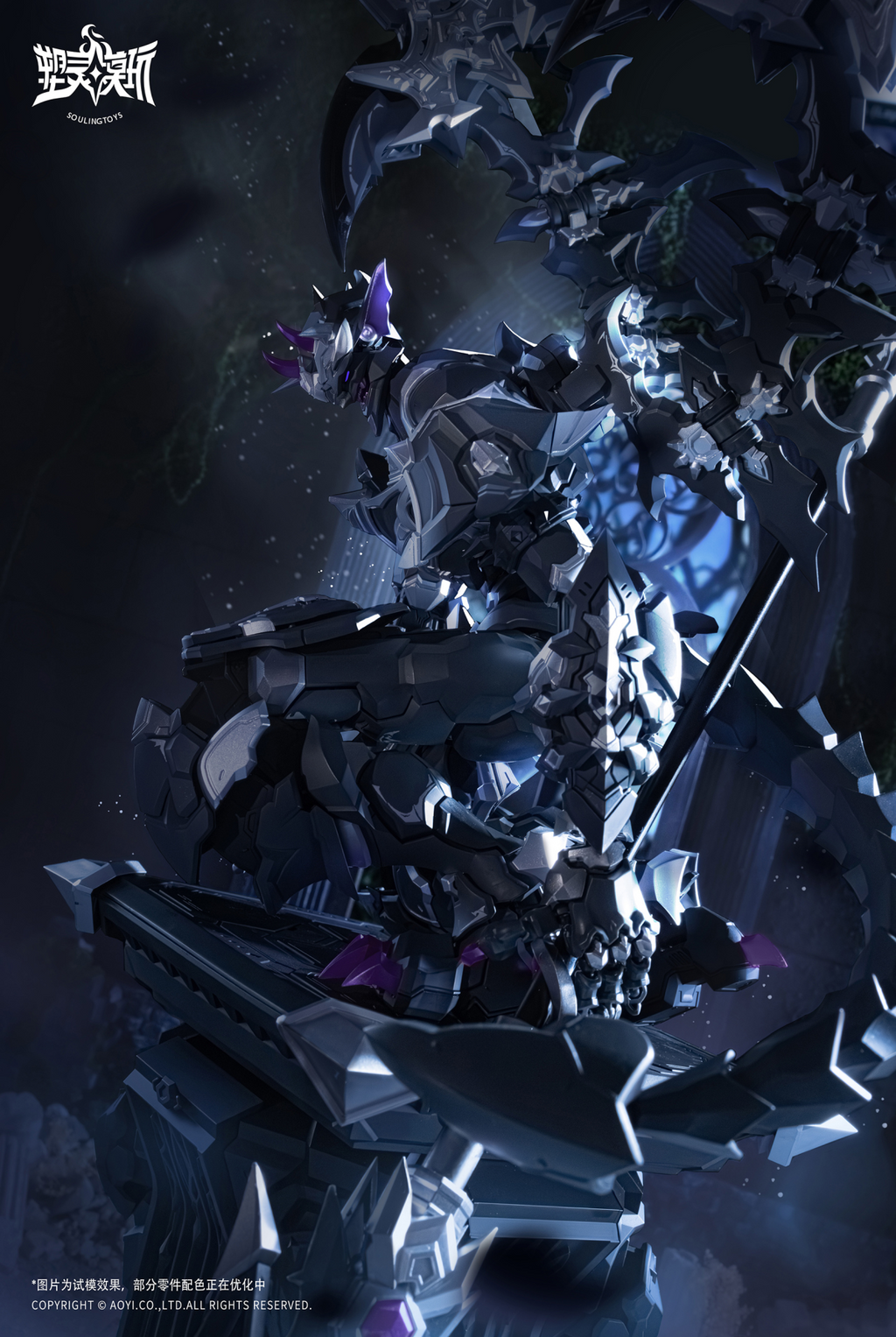 Soulingtoys 1/12 The sin of dark moon/AUDO·RESTORE HEART/Black Moon Lilithia+Sin Statue Gord