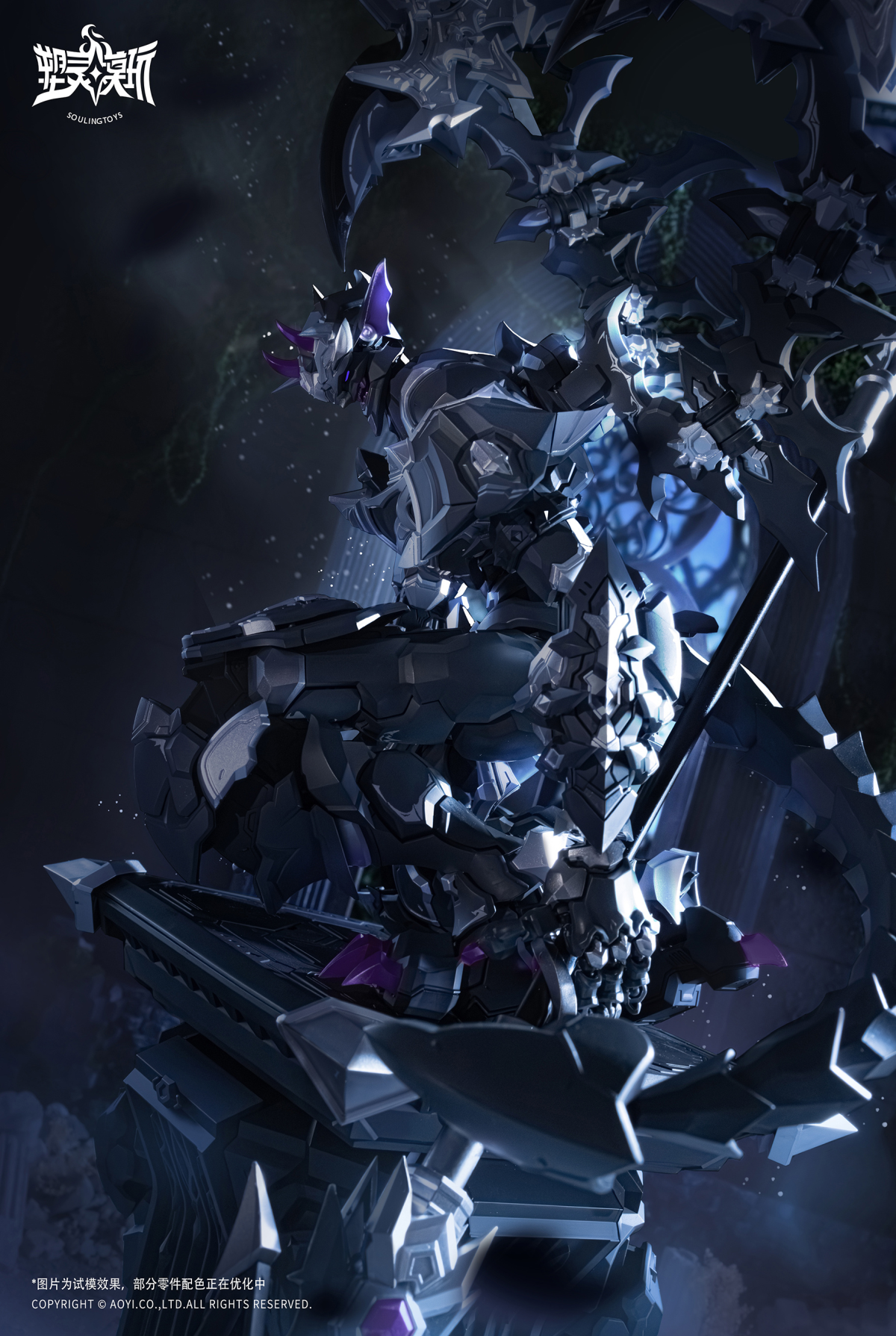 Soulingtoys 1/12 The sin of dark moon/AUDO·RESTORE HEART/Black Moon Lilithia+Sin Statue Gord