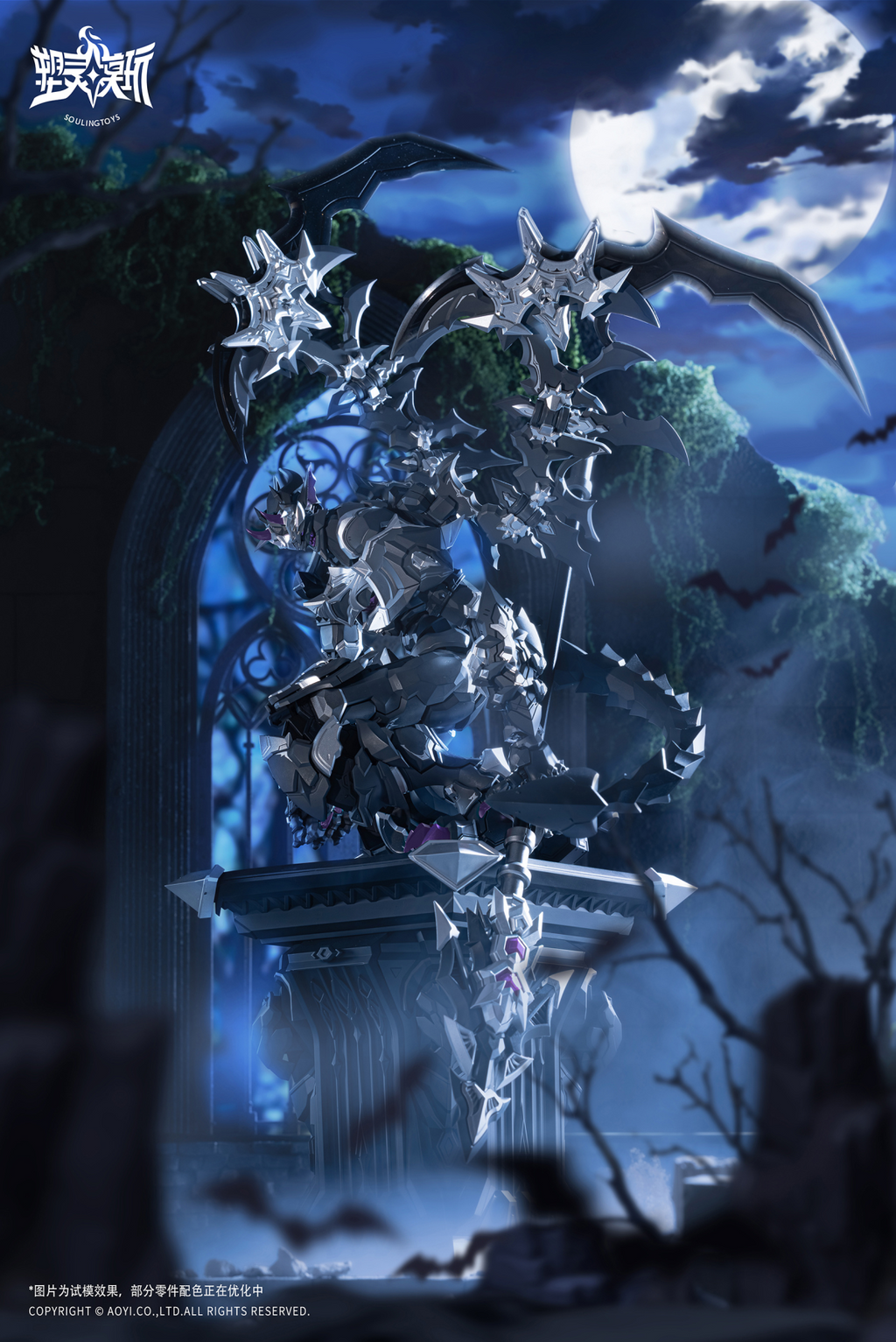 Soulingtoys 1/12 The sin of dark moon/AUDO·RESTORE HEART/Black Moon Lilithia+Sin Statue Gord