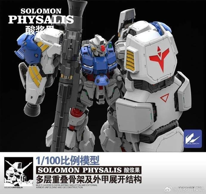 Solomon MG 1/100 RX-78GP02A Gundam (DELUX)