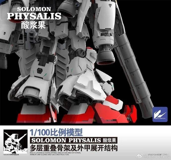 Solomon MG 1/100 RX-78GP02A Gundam (DELUX)