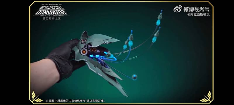 Axis Model Works (Solomon) MG 1/100 Osiris Aerial Dominator