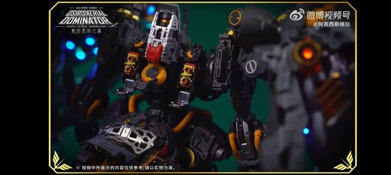 Axis Model Works (Solomon) MG 1/100 Osiris Aerial Dominator