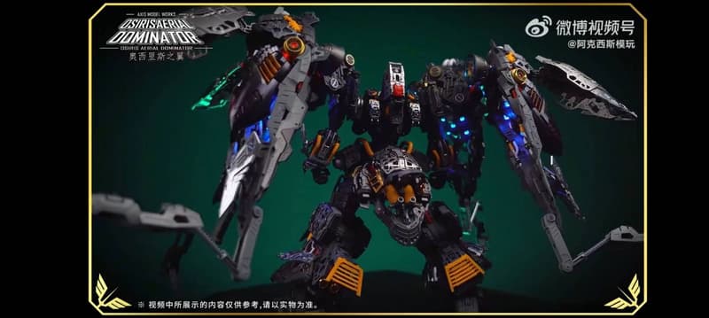 Axis Model Works (Solomon) MG 1/100 Osiris Aerial Dominator