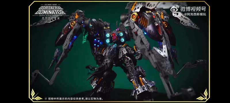 Axis Model Works (Solomon) MG 1/100 Osiris Aerial Dominator – The