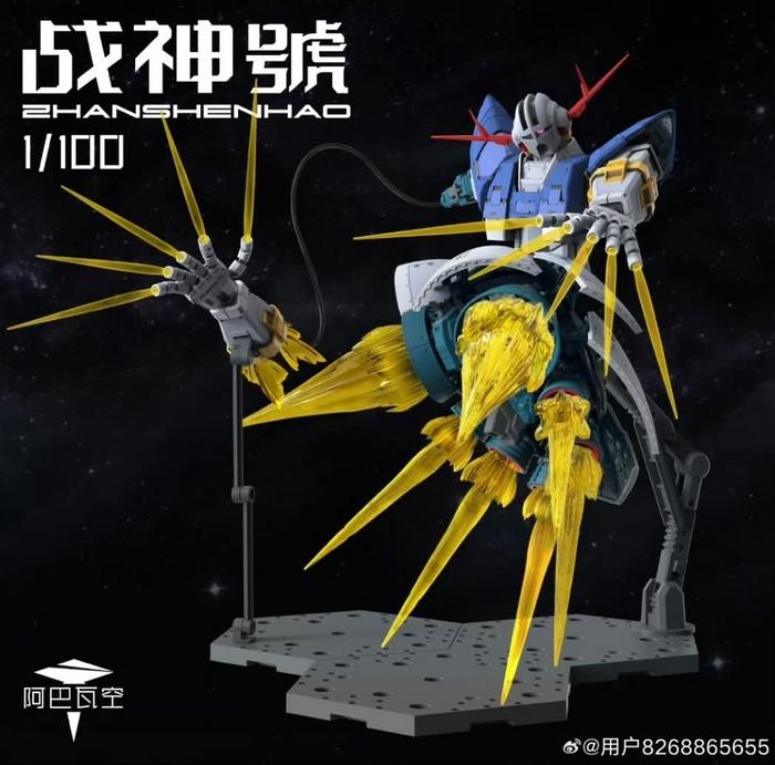 Zhanshenhao MG 1/100 Zeong