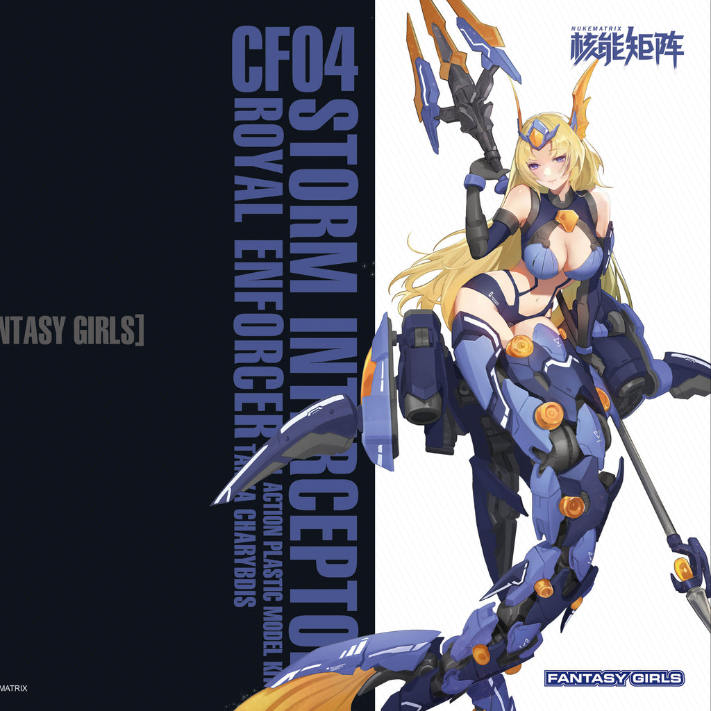 Nuke MatrixSIREN - STORM INTEREPTOR: ROYAL ENFORCER