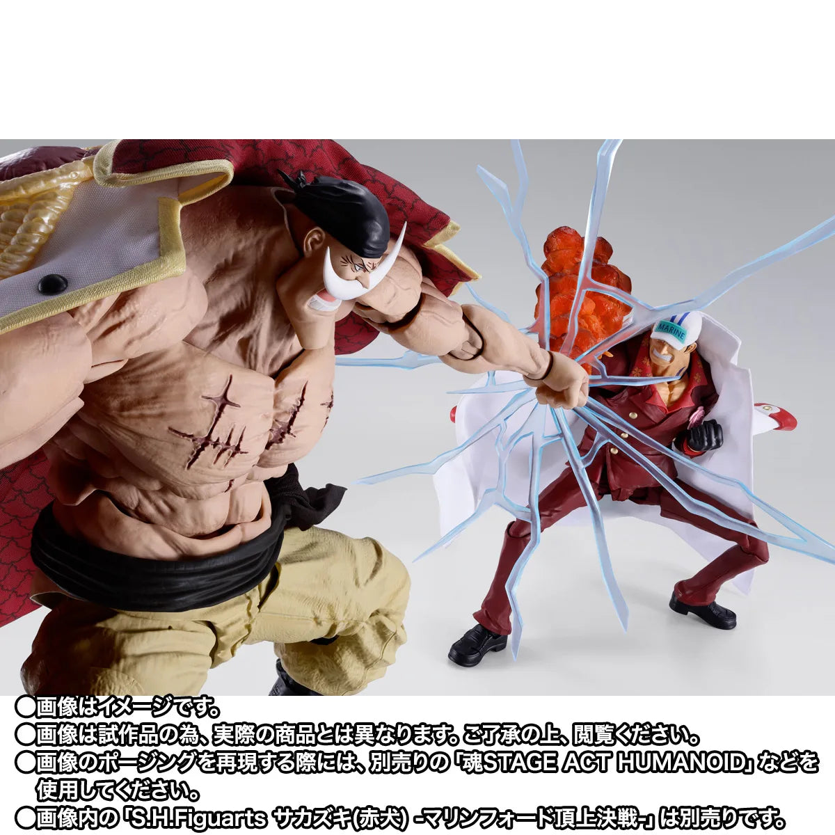 S.H.Figuarts -One Piece-EDWARD.NEWGATE -MARINEFORD-(Pre-Order)