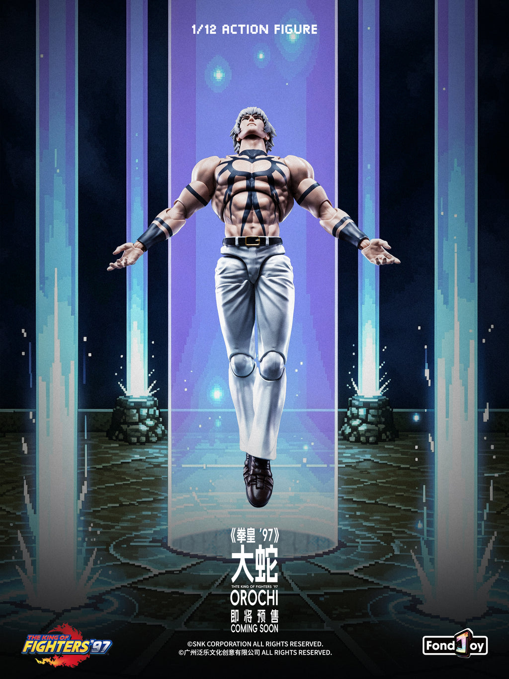 U-P(LPZZ) × FondJoy-The King of Fighters ’97 – Orochi 1/12 Action Figure(Pre-Order)