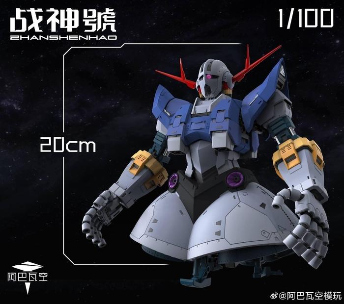 Zhanshenhao MG 1/100 Zeong