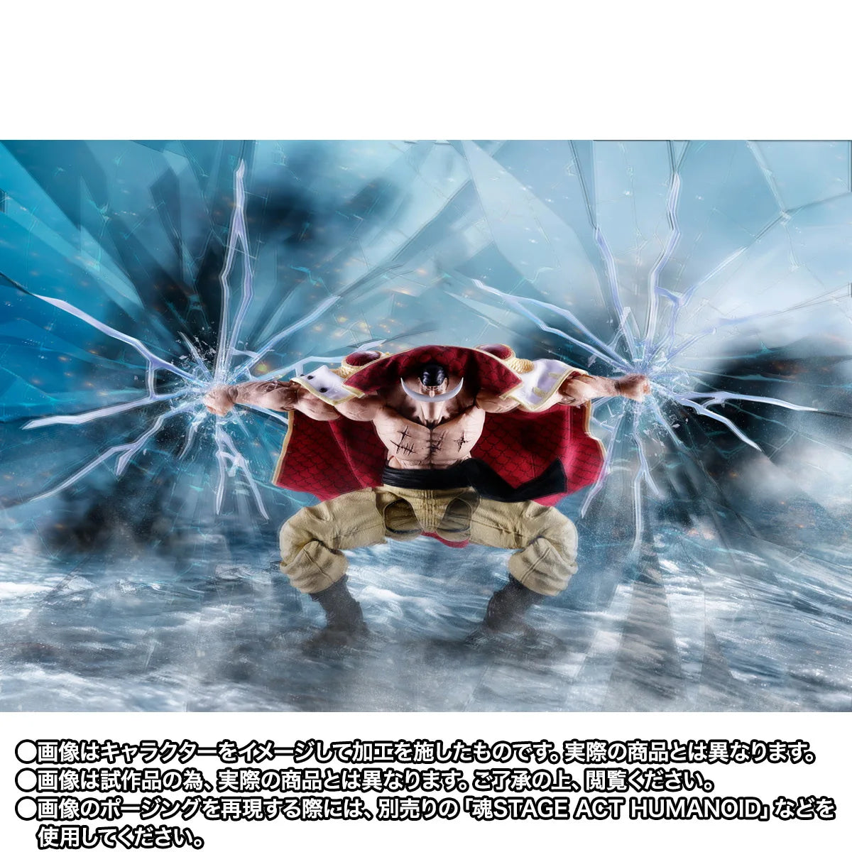 S.H.Figuarts -One Piece-EDWARD.NEWGATE -MARINEFORD-(Pre-Order)