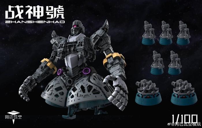 Zhanshenhao MG 1/100 Zeong