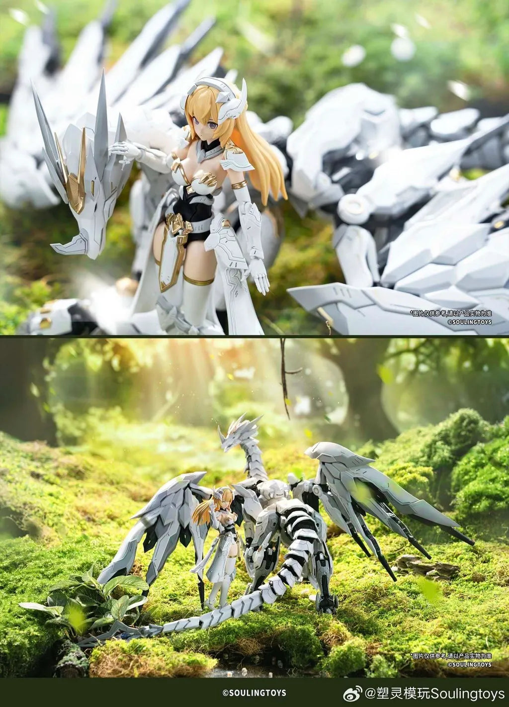 Soulmould 1/12 DAYTIME METEOR