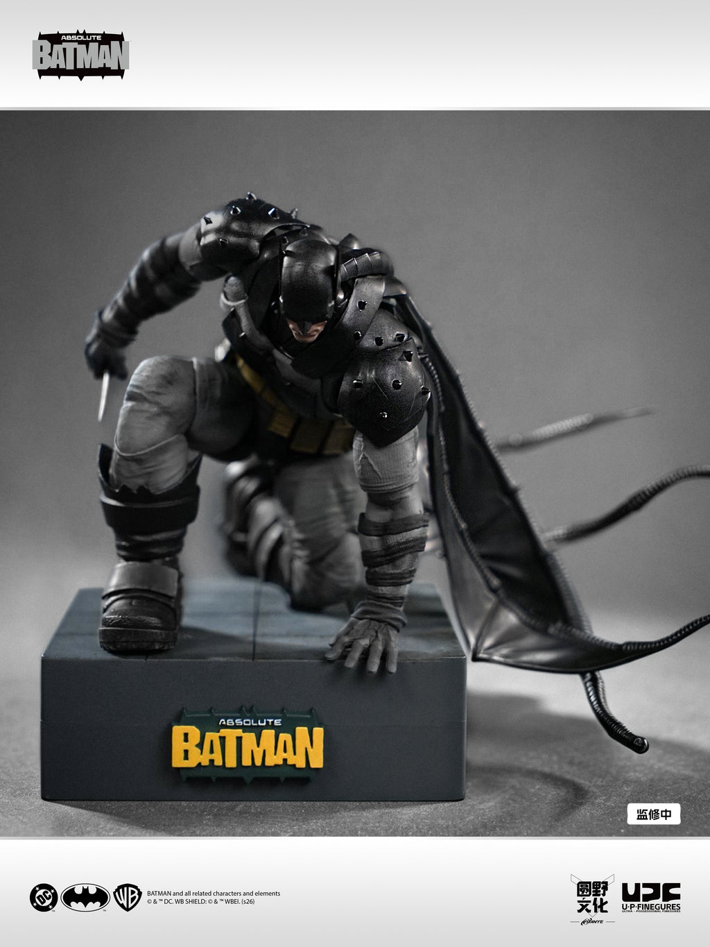 U-P Figurines ( LPZZ ) Absolute Batman 1/12 Scale Action Figure (Pre-Order)