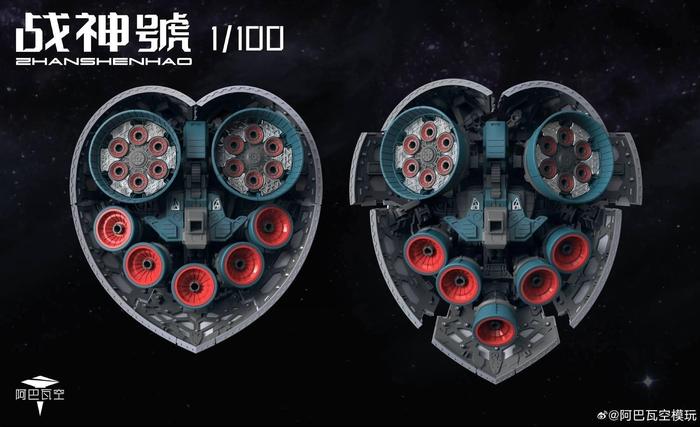 Zhanshenhao MG 1/100 Zeong