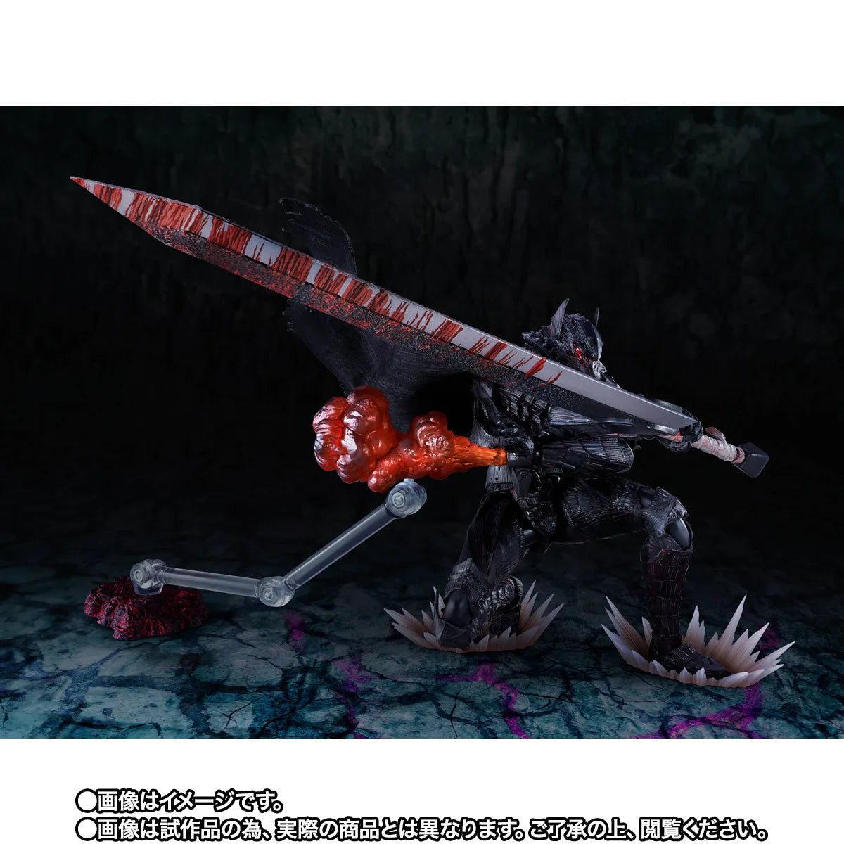 S.H.Figuarts GUTS (BERSERKER ARMOR) -HEAT OF PASSION- <Battle Ver.> (Pre-Order)