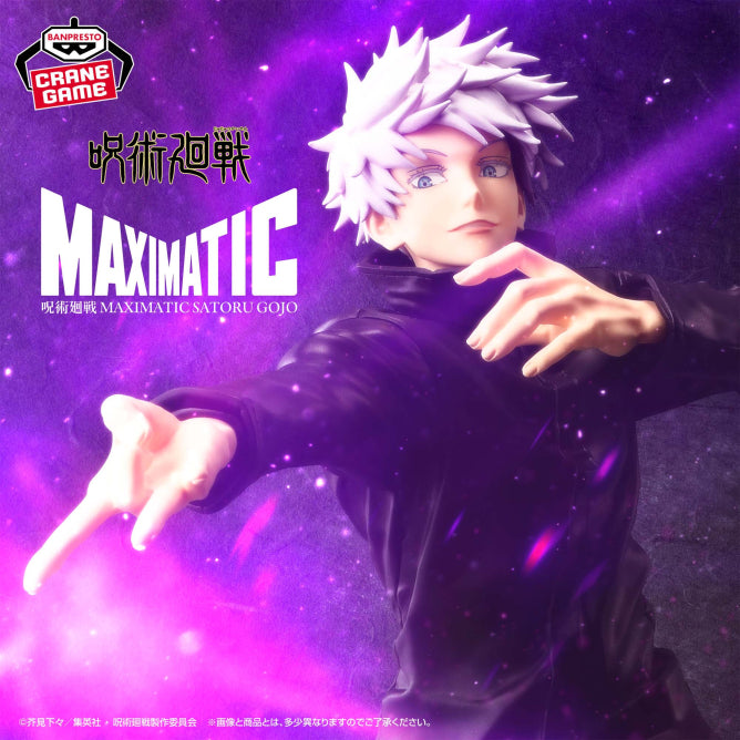 MAXIMATIC SATORU GOJO