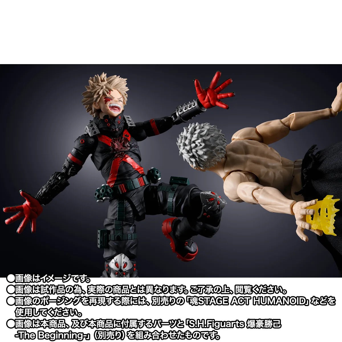 S.H.Figuarts -My Hero Academia-ALL FOR ONE -Final Battle Set-(Pre-Order)