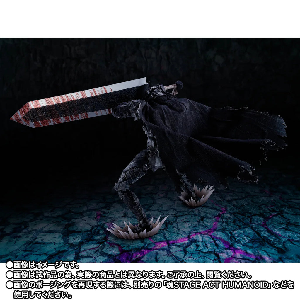 S.H.Figuarts GUTS (BERSERKER ARMOR) -HEAT OF PASSION- <Battle Ver.> (Pre-Order)