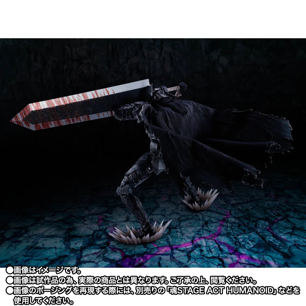 S.H.Figuarts GUTS (BERSERKER ARMOR) -HEAT OF PASSION- <Battle Ver.> (Pre-Order)